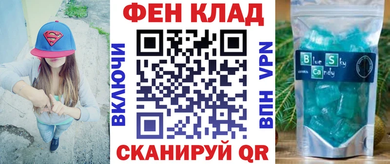 как найти Урай Амфетамин Premium