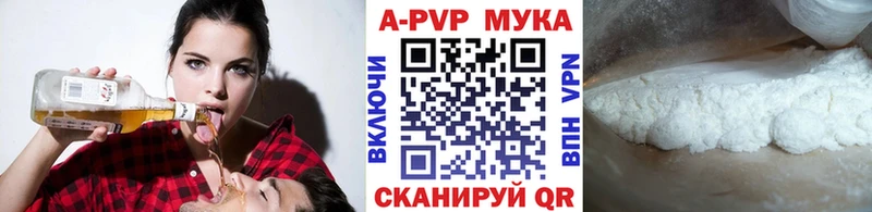 как найти   Урай  А ПВП мука 