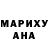 МДМА Molly Natalia Breus