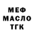 МЕФ VHQ Negan Rus