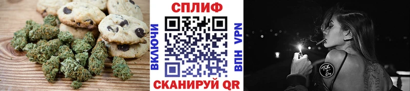 блэк спрут   Урай  Печенье с ТГК конопля 