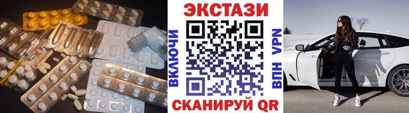 ЭКСТАЗИ Punisher  купить наркотик  Урай 