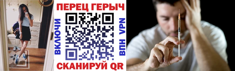 Героин хмурый  дарнет шоп  Урай 