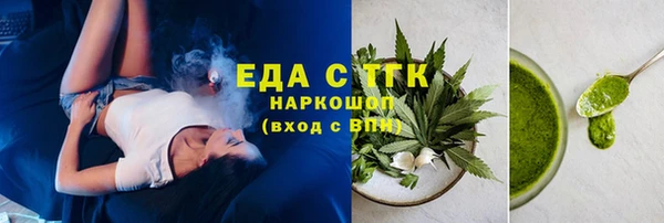 шишки Алексин