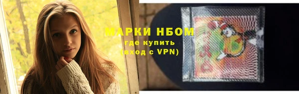 наркотики Алзамай