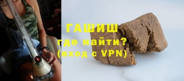 бутират Алексеевка