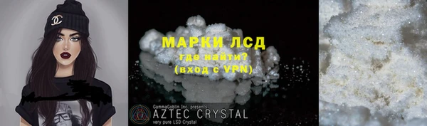 спайс Медвежьегорск