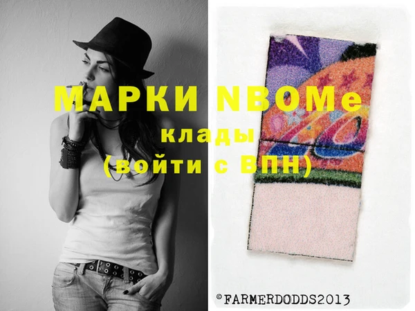 наркотики Алзамай