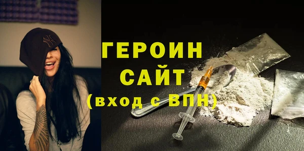 бутират Алексеевка