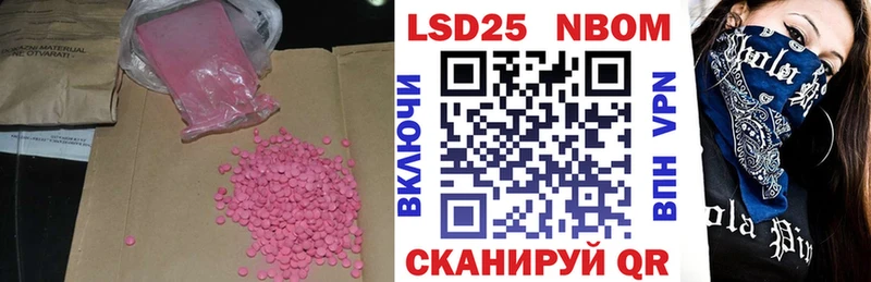 нарко площадка телеграм  Урай  ЛСД экстази ecstasy  купить  сайты 