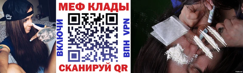 МЕФ мука  кракен рабочий сайт  Урай  где можно купить наркотик 
