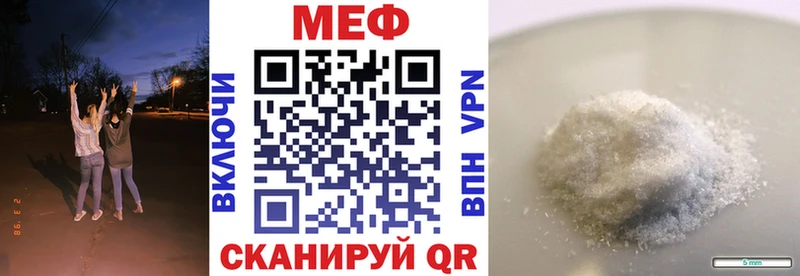 МЕФ  Урай