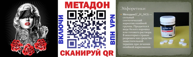 Метадон мёд  наркотики  Урай 