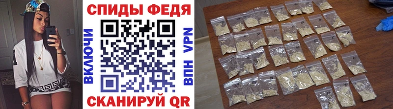 Метамфетамин Декстрометамфетамин 99.9%  как найти закладки  Урай 