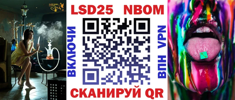 blacksprut ONION  магазин    Урай  Марки 25I-NBOMe 1,5мг 