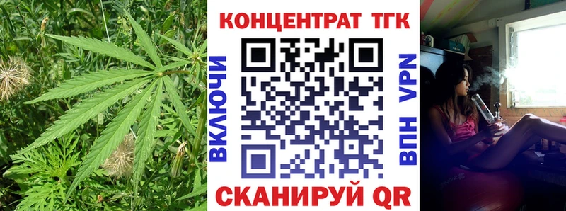 Дистиллят ТГК гашишное масло даркнет сайт кракен зеркало Урай